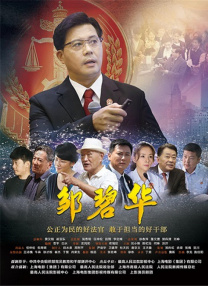 迷人的微笑
